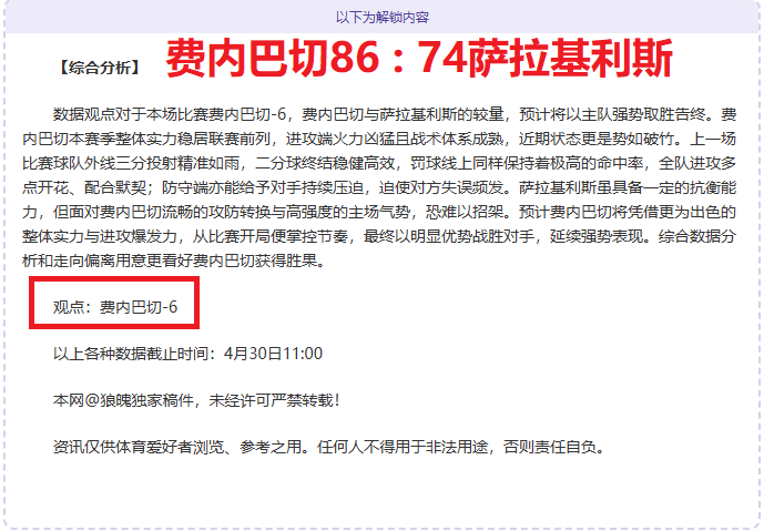 大乐透期号,专家推荐,索兰克无缘,九游娱乐,在线游戏,手机游戏,九游游戏下载,九游娱乐大厅,九游娱乐攻略,九游娱乐活动