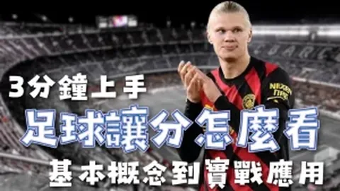 蓉城官方澄清：所谓主帅人选及引援名单PPT流出事件实为恶意伪造！